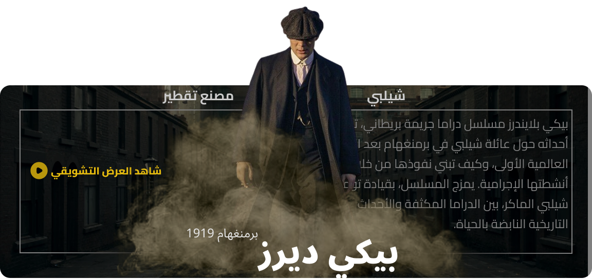 بنر رئيسي