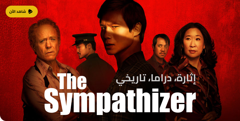 بنر أفقي 2