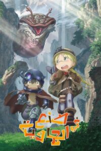 صنع في الهاوية