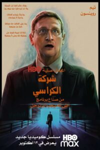 شركة الكراسي